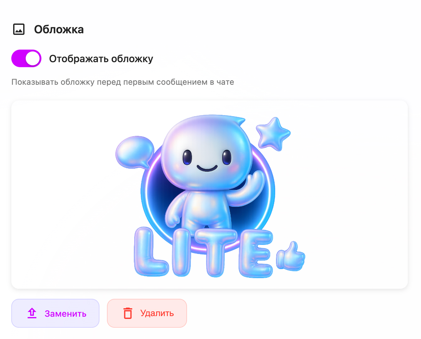 Персонализация 1